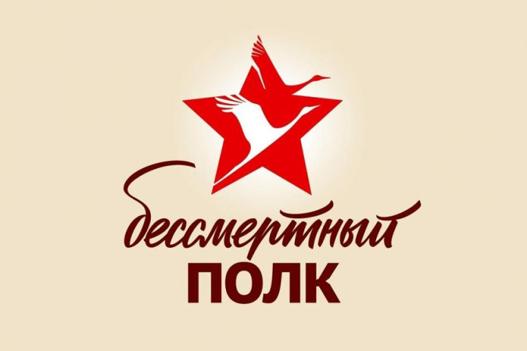 Бессмертный полк в детском саду - 2025 г. Бессмертный полк в детском саду - 2025 г.